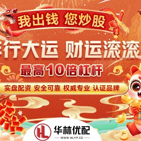 苹果版信钰证券